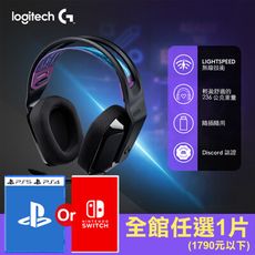 【全館任選遊戲】logitech G 羅技《G535 Wireless 電競無線耳機麥克風》