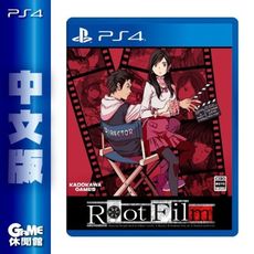 PS4《方根膠捲》中文版【GAME休閒館】