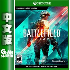 Xbox Series X / One《戰地風雲 2042》中文版【GAME休閒館】