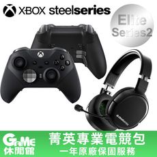 Xbox《Elite Series2 菁英無線控制器 2代》+《賽睿ARCTIS 1 無線電競耳機》