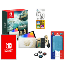 NS Switch《薩爾達傳說 王國之淚 OLED主機》+必備三周邊+精典遊戲一片