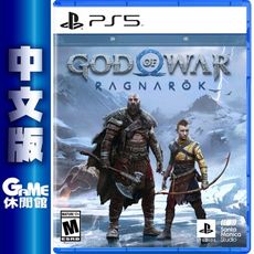 PS5《戰神2 God of War 戰神：諸神黃昏》中文版【GAME休閒館】