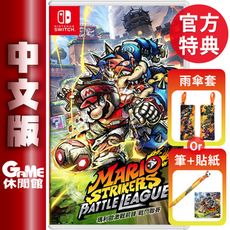 【首批特典】NS Switch《瑪利歐激戰前鋒 戰鬥聯賽 瑪利歐足球前鋒》中文版