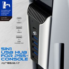 FlashFire 富雷迅 PS5《PS5主機專用 USB擴充器》P702
