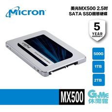 【現貨快出】Micron 美光《MX500 1TB SSD SATA Ⅲ 固態硬碟 1TB》