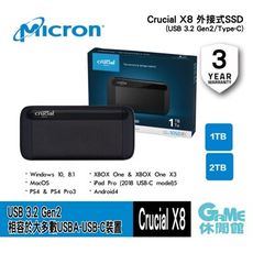 Micron Crucial 美光《X8 1TB 2.5吋 外接式SSD /Type-C 外街硬碟》