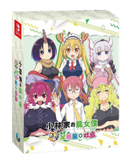 NS Switch 《小林家的龍女僕炸裂!! 呆萌龍☆吐息》超豪華特典版【現貨】