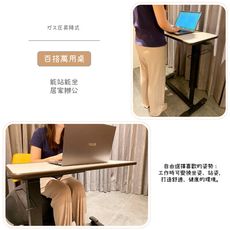 【方菩提】多功氣壓式升降桌-771絲綢 台灣製 獨家專利