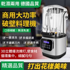 新款營業用攪拌機 靜音帶罩沙冰機 大馬力商用破壁機110V 六葉鋼刀 碎冰機 全營養料理機