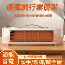 沐格 桌面復古暖風機 PTC陶瓷發熱電暖氣 家用辦公小型取暖器110V