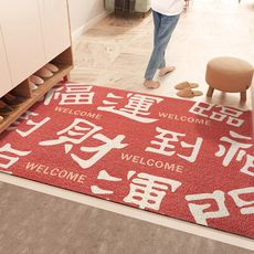 紅色開運刮泥120x80cm玄關腳踏墊(絲圈印花地墊)
