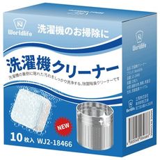 洗衣機槽泡騰片全自動波輪滾筒清潔片內筒殺菌消毒除垢清洗劑 -