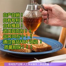 家用蜂蜜罐果汁果醬飲料分配器商用蜂蜜分發器番茄醬沙拉醬擠壓瓶1入