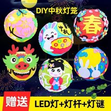 老鼠燈籠春節傳統diy新年立體節日工藝品材料手提燈兒童燈幼兒園1入