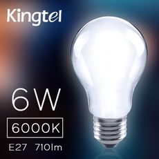 【KINGTEL】LED經典燈絲球泡燈6W-霧面