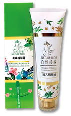 導入精華液200ml