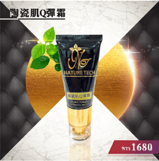 陶瓷肌Q彈霜30ml