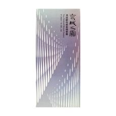 【牛爾 京城之霜】濃縮酵母青春精華露(290ml/瓶)- 即期 2025.09 -