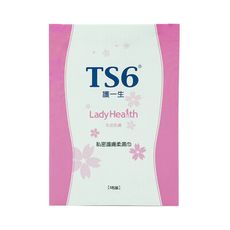 【ts6護一生】私密護膚柔濕巾(50抽)(5包1盒/1包10抽)