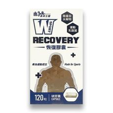 【義美生醫】W SPORT RECOVERY 恢復膠囊(120錠/盒)