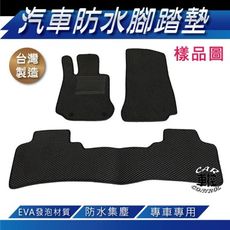 2018年後 MONDEO WAGON 五門5門 旅行車 福特 FORD 汽車防水腳踏墊地墊蜂巢蜂窩