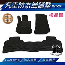 2021年後 ZINGER 皮卡 貨車 三菱 汽車防水腳踏墊地墊海馬蜂巢蜂窩卡固全包圍