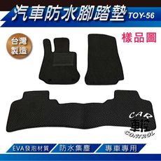 2020年6月後 CHR CH R CH-R  TOYOTA 豐田 汽車防水腳踏墊地墊蜂巢蜂窩