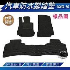 2019年後 URX 五人座 5人座 納智捷 LUXGEN 汽車防水腳踏墊地墊蜂巢蜂窩