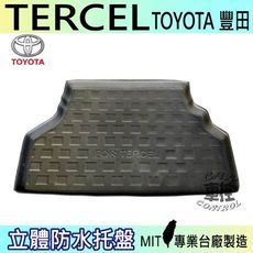 現貨 TERCEL TOYOTA  汽車後車箱立體防水托盤豐田