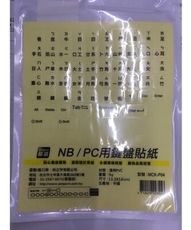 【Songwin尚之宇】NB/PC用鍵盤貼紙 透明底黑字 MCK-P04 [富廉網]