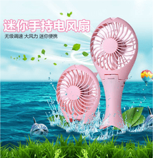[富廉網] USB 美人魚手持靜音充電風扇 / 滑動風速調節 / 迷你風扇 FISHFAN