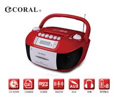 CORAL CD8800 手提錄音帶 CD音響 支援AM/FM/USB/TF卡/錄音帶/MP3