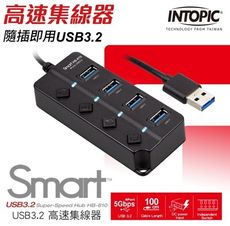 INTOPIC 廣鼎 HB-610 USB3.2高速集線器HUB-富廉網