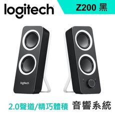 [富廉網] 羅技 logitech z200 多媒體喇叭