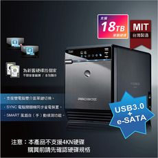 PROBOX HF2-SU3S2 四層式 USB 3.0+eSATA 3.5吋 儲存硬碟外接盒