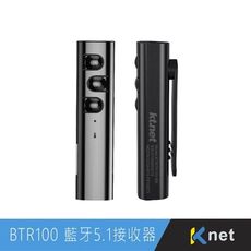 KTNET BTR100 藍牙5.1領夾式插卡接收器 [富廉網]