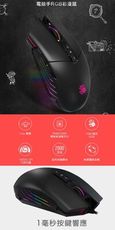 A4 Bloody 雙飛燕 P91pro 全彩RGB大容量記憶可編程光學電競滑鼠-送全能核心激活卡-
