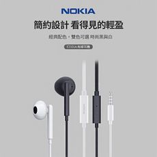 NOKIA E2101A 淺入耳式 有線麥克風耳機 E2101A [富廉網]