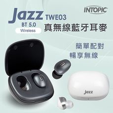 INTOPIC JAZZ-TWE03 真無線藍牙耳麥 [富廉網]