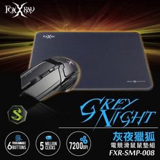 FOXXRAY FXR-SMP-008 灰夜獵狐電競滑鼠組合包 [富廉網]