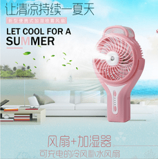 [富廉網] USB 充電靜音噴霧風扇 / 三段式風速調節 853FAN