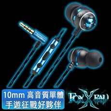 FOXXRAY 狐鐳 FXR-BAC-23 磁星響狐電競耳機麥克風 [富廉網]
