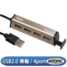 【INTOPIC】廣鼎 HB-31 USB2.0 鋁合金集線器 [富廉網]
