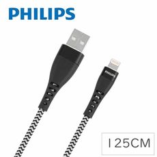 PHILIPS 飛利浦 DLC4545V 子彈絲 MFI Lightning 1.2M手機充電傳輸線