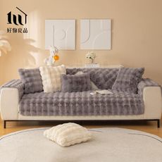 【好物良品】二人坐墊＿輕奢高密度毛絨保暖沙發墊(4款任選) ｜B35-2