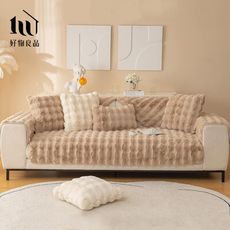 【好物良品】三人坐墊＿輕奢高密度毛絨保暖沙發墊(4款任選) ｜B35-3