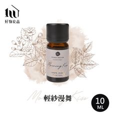 【好物良品】輕紗漫舞Morning Kiss_生活故事系列香氛精油10ml 有機認證 空氣香薰精油