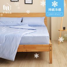 【好物良品】床包三件套_日本極值冷感科技床包床墊-雙人通用款 ｜I19-4