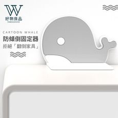 【好物良品】多用途免打孔家用家具防傾倒固定器(2個裝) E33