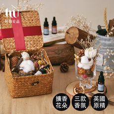 【好物良品】乾燥花精油擴香香氛禮盒 室內香薰擴香組合 辦公桌裝飾品 開運擺件 聖誕節交換禮物｜K53